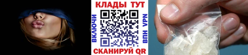 Продажа наркотиков Сыктывкар Амфетамин  A PVP  Мефедрон  Марихуана  Cocaine  Гашиш 