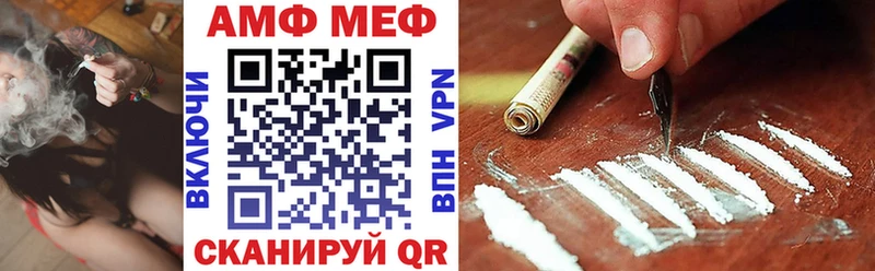 Амфетамин 97%  Сыктывкар 