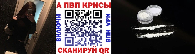 A PVP мука KRAKEN онион Сыктывкар