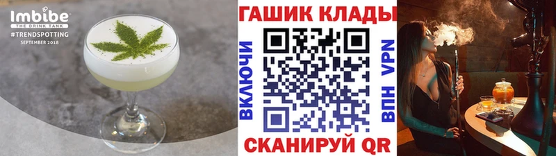 Cannafood марихуана  KRAKEN зеркало  Сыктывкар  закладка 