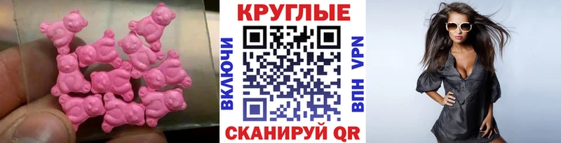 блэк спрут сайт  Сыктывкар  ЭКСТАЗИ таблы 