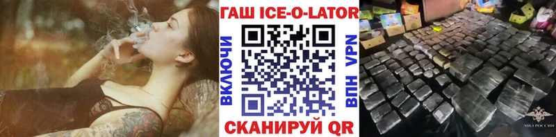 Гашиш Cannabis Сыктывкар