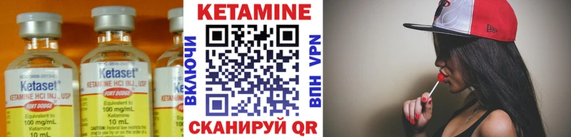 цены наркотик  Сыктывкар  КЕТАМИН VHQ 