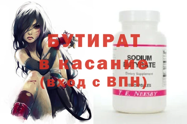 МДМА Алексин