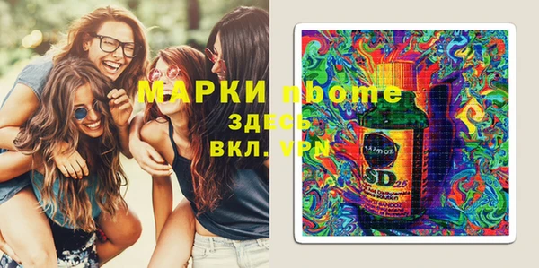 хмурый Алексеевка
