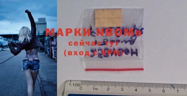 МДМА Алексин