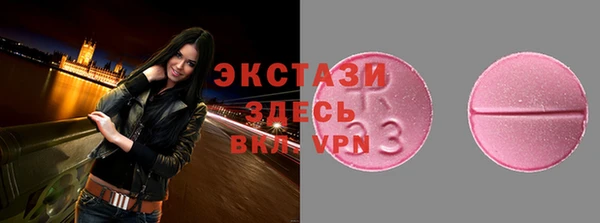 МДМА Алексин