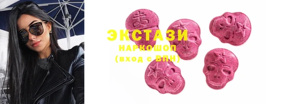 МДМА Алексин
