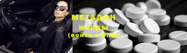 МДМА Алексин
