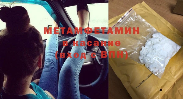 МДМА Алексин