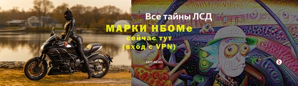 МДМА Алексин