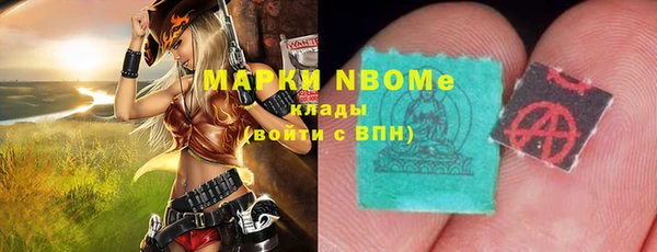 МДМА Алексин