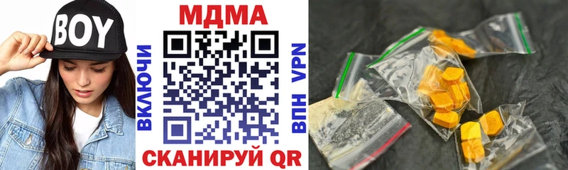 где можно купить сайты даркнета наркотические препараты МДМА Molly Сыктывкар