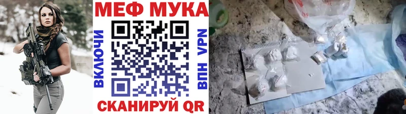 МЯУ-МЯУ VHQ  где найти   Сыктывкар 