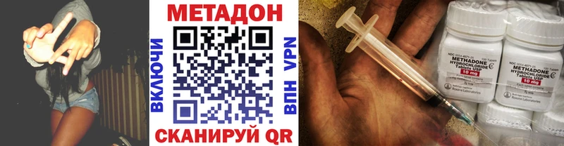 МЕТАДОН белоснежный  Сыктывкар 