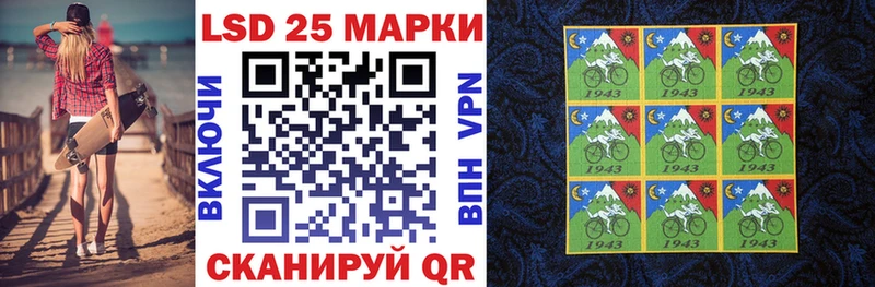 Марки N-bome 1,8мг  Сыктывкар 
