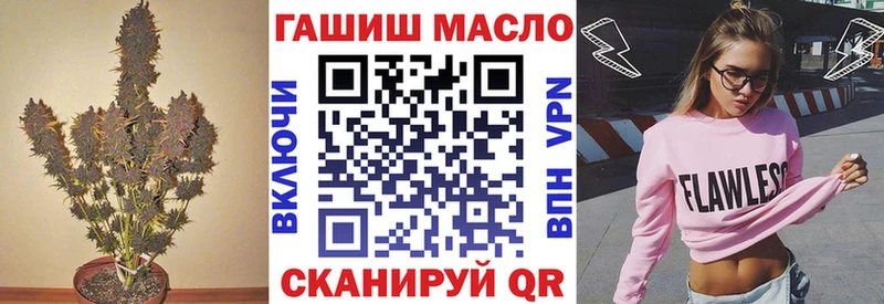 Дистиллят ТГК жижа Сыктывкар