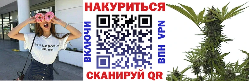 Каннабис White Widow  купить наркотики цена  Сыктывкар 